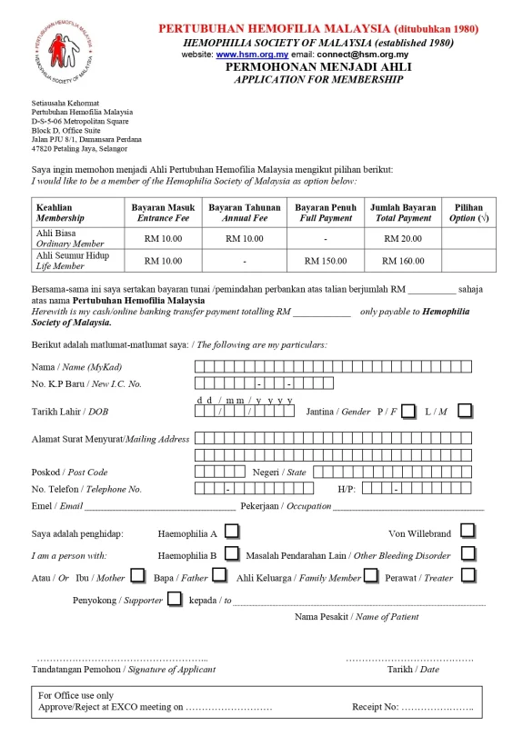 HSM Membership Form 2025